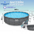 Каркасный круглый бассейн APX-365 Bestway, 549х132см (561KC)